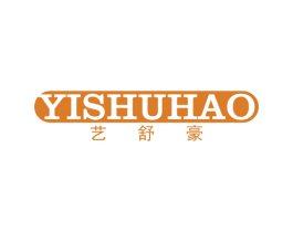 艺舒豪 第27类地毯席垫商标图样