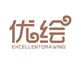 优绘 EXCELLENT DRAWING 第27类地毯席垫商标图样