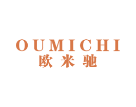 欧米驰 第27类地毯席垫商标图样