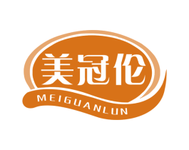 美冠伦 第5类医药商标图样