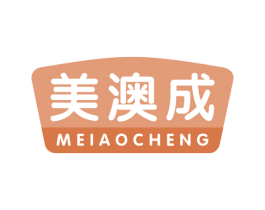 美澳成 第5类医药商标图样
