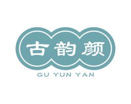 古韵颜 第5类医药商标图样