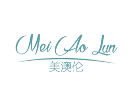 美澳伦 第5类医药商标图样