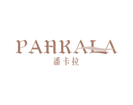 潘卡拉 第3类化妆品商标图样