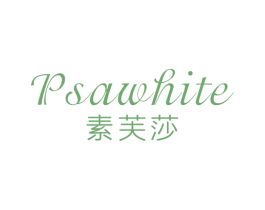 素芙莎 PSAWHITE 第3类化妆品商标图样