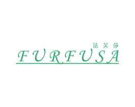 法芙莎  FURFUSA 第3类化妆品商标图样