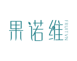 果诺维 FRUITVN 第3类化妆品商标图样