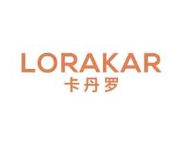 卡丹罗 LORAKAR 第3类化妆品商标图样