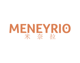 米奈拉 MENEYRIO 第3类化妆品商标图样