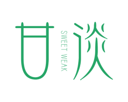 甘淡 SWEET WEAK 第3类化妆品商标图样