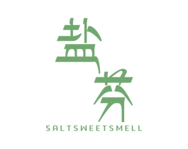 盐芬 SALT SWEET SMELL 第3类化妆品商标图样