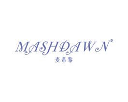 麦希黎 MASH DAWN 第3类化妆品商标图样