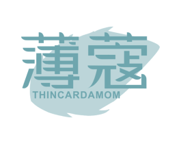 薄蔻 THIN CARDAMOM 第3类化妆品商标图样