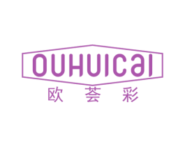 欧荟彩 第3类化妆品商标图样