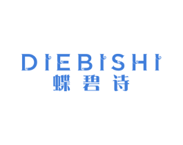 蝶碧诗 第3类化妆品商标图样