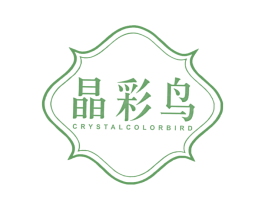 晶彩鸟 CRYSTALCOLORBIRD 第3类化妆品商标图样