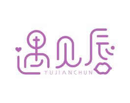 遇见唇 第3类化妆品商标图样
