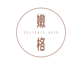 嫩格 DELICATE GRID 第3类化妆品商标图样