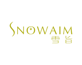 雪旨 SNOWAIM 第3类化妆品商标图样