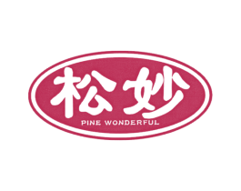 松妙 PINE WONDERFUL 第10类医疗器械商标图样