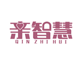 亲智慧 第10类医疗器械商标图样