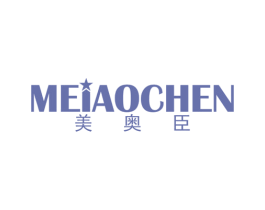 美奥臣 第10类医疗器械商标图样