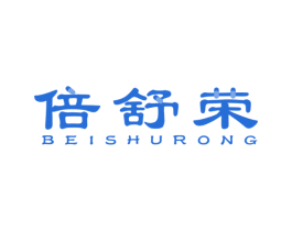 倍舒荣 第10类医疗器械商标图样