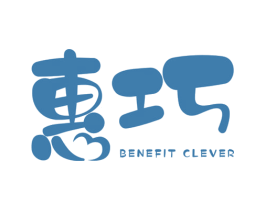 惠巧 BENEFIT  CLEVER 第10类医疗器械商标图样