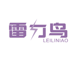 雷力鸟 第9类科学仪器商标图样