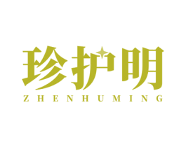 珍护明 第9类科学仪器商标图样