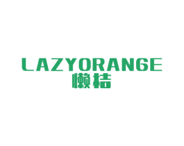 LAZYORANGE 懒桔 第9类科学仪器商标图样