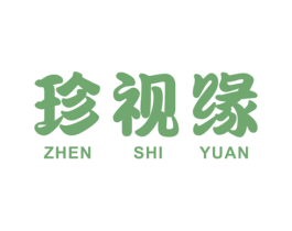 珍视缘 第9类科学仪器商标图样