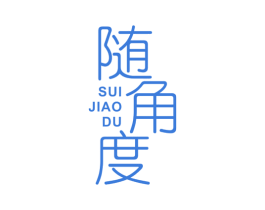随角度 第9类科学仪器商标图样