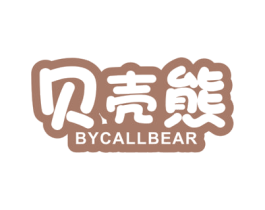 贝壳熊 BYCALLBEAR 第9类科学仪器商标图样