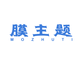 膜主题 第9类科学仪器商标图样