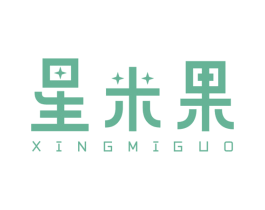 星米果 第9类科学仪器商标图样