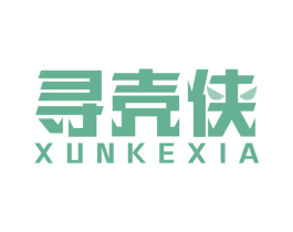 寻壳侠 第9类科学仪器商标图样