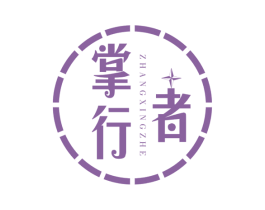 掌行者 第9类科学仪器商标图样