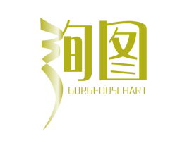 绚图  GORGEOUS CHART 第9类科学仪器商标图样