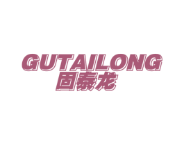 固泰龙 第9类科学仪器商标图样