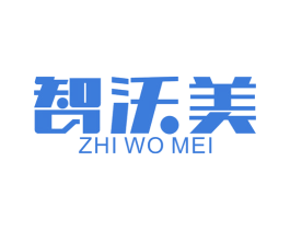 智沃美 第9类科学仪器商标图样