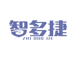 智多捷 第9类科学仪器商标图样