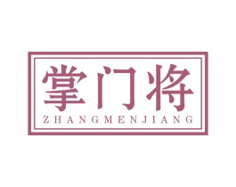 掌门将 第9类科学仪器商标图样