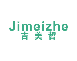 吉美哲 第9类科学仪器商标图样