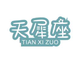 天犀座 第9类科学仪器商标图样
