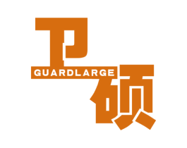 卫硕 GUARDLARGE 第9类科学仪器商标图样