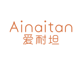 爱耐坦 第9类科学仪器商标图样