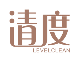 清度 LEVELCLEAN 第7类机械设备商标图样