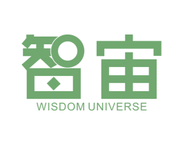 智宙 WISDOM UNIVERSE 第7类机械设备商标图样