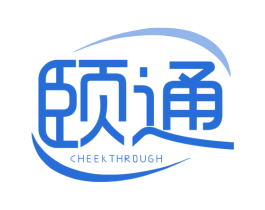 颐通 CHEEKTHRDUGH 第7类机械设备商标图样